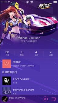 橘子皮肤爆料最新版,最新版特色功能与亮点抢先看